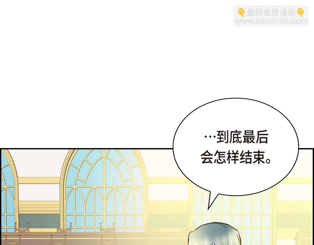 第5话 我们都是配角113