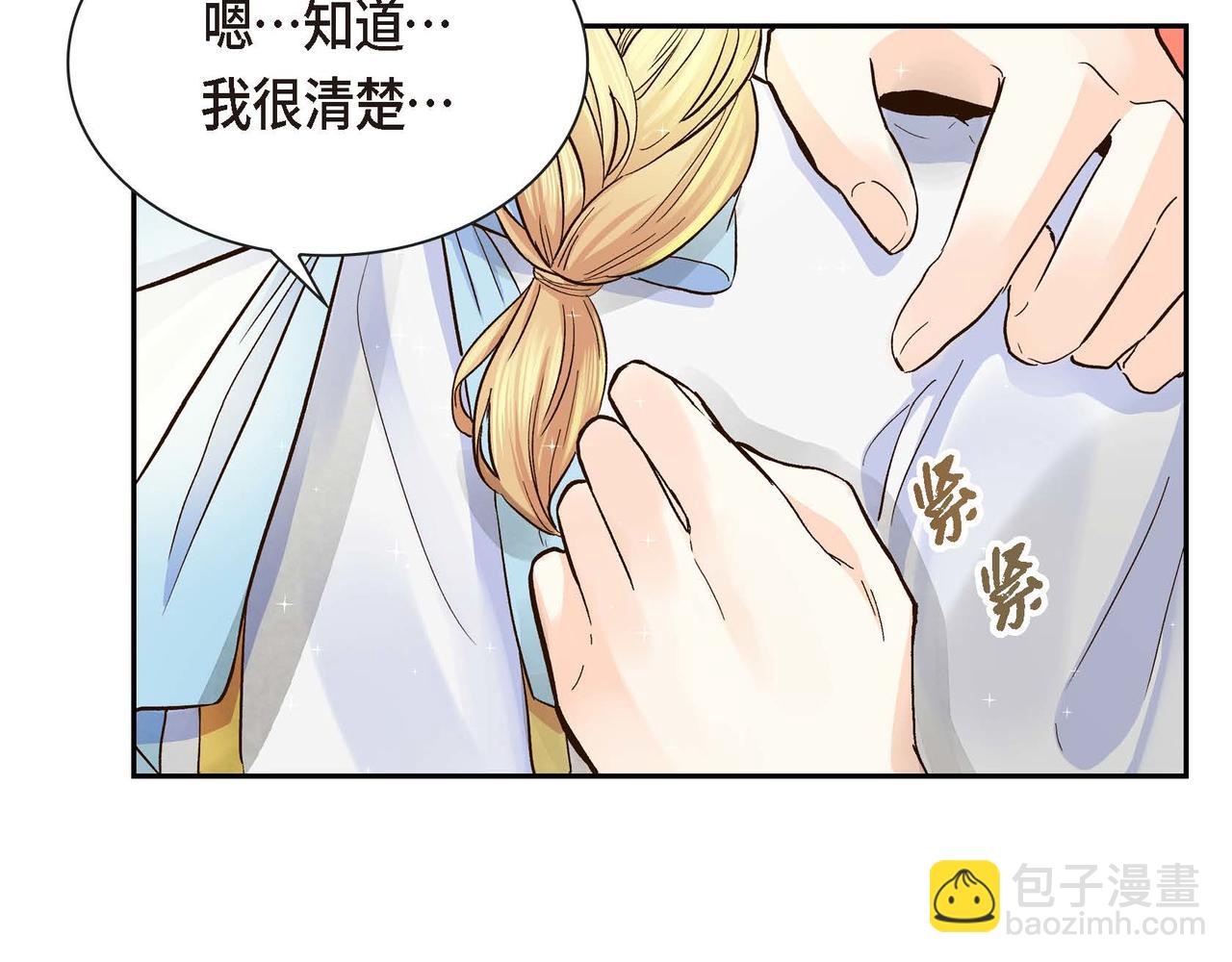 第5话 我们都是配角116