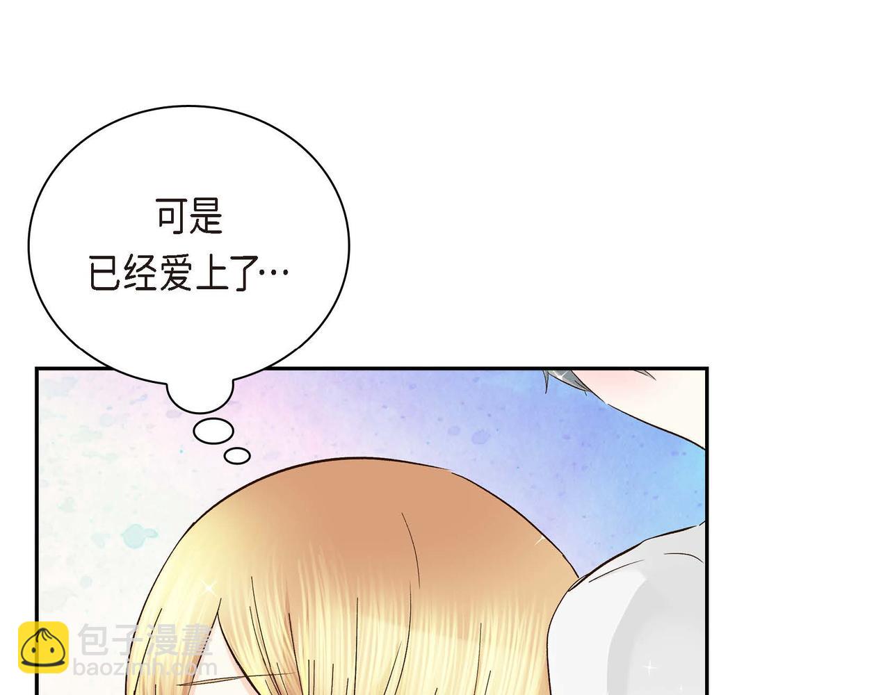第5话 我们都是配角117