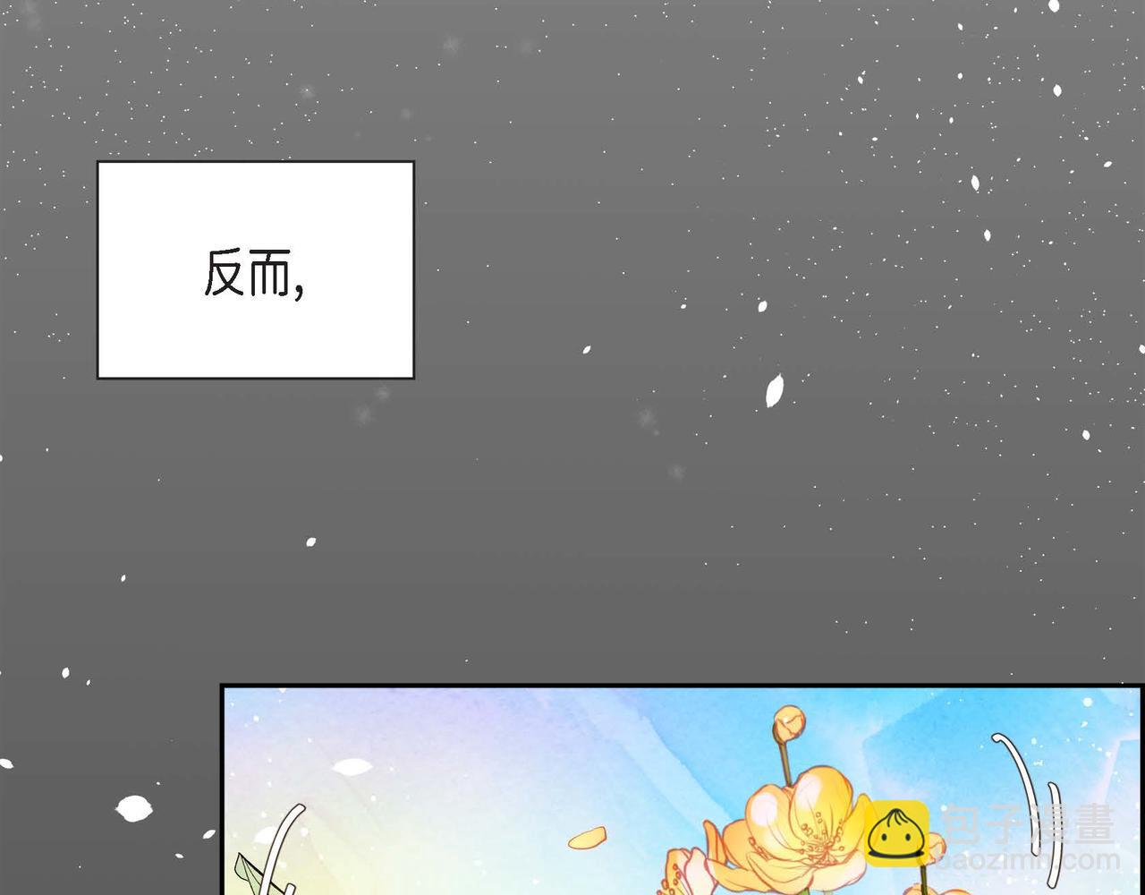 第5话 我们都是配角12