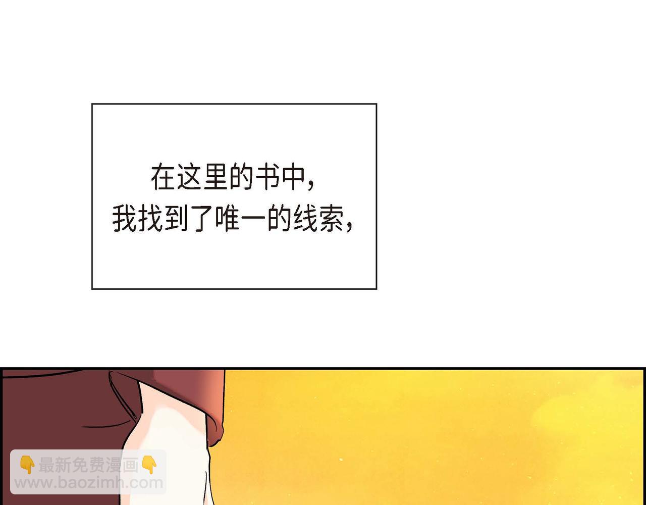 第5话 我们都是配角125