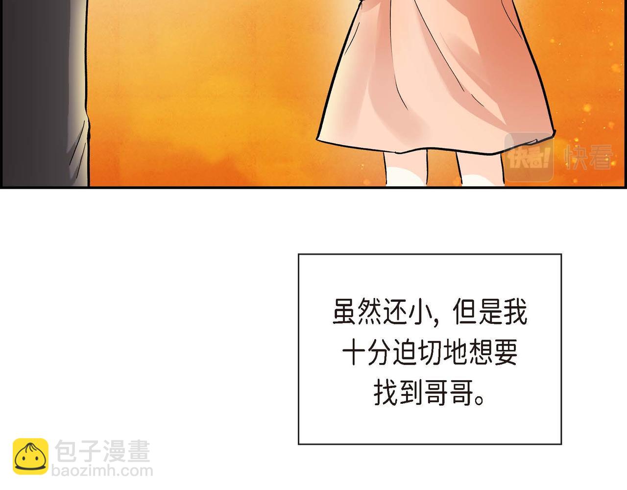 第5话 我们都是配角127