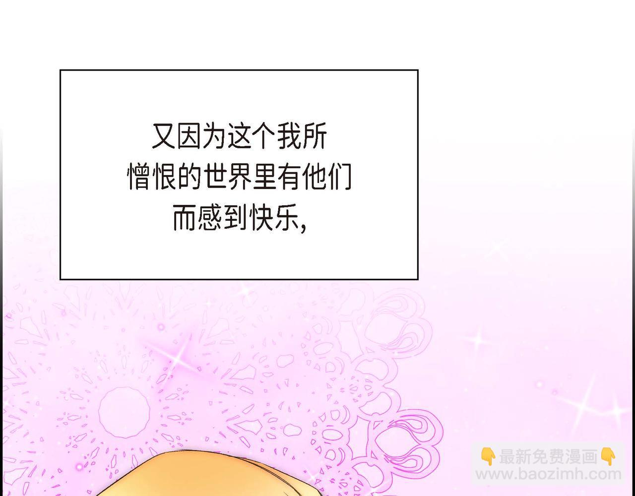第5话 我们都是配角131