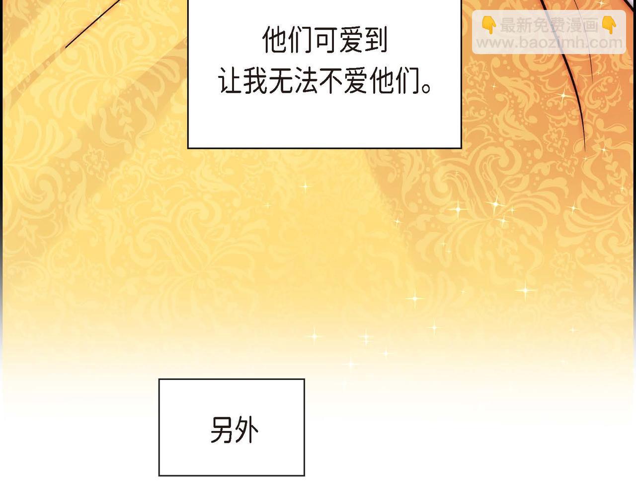 第5话 我们都是配角135