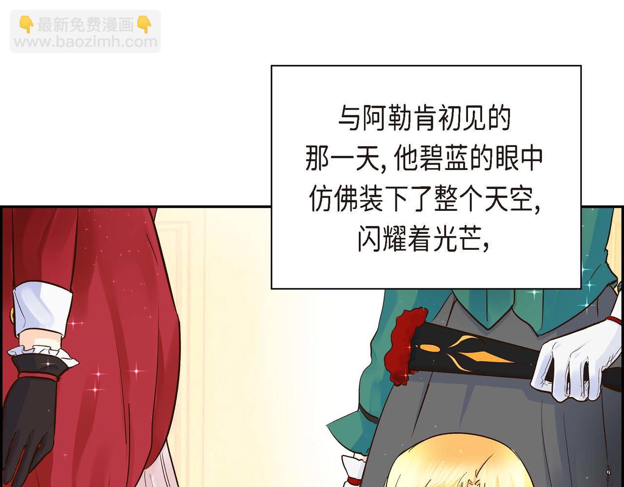 第5话 我们都是配角136