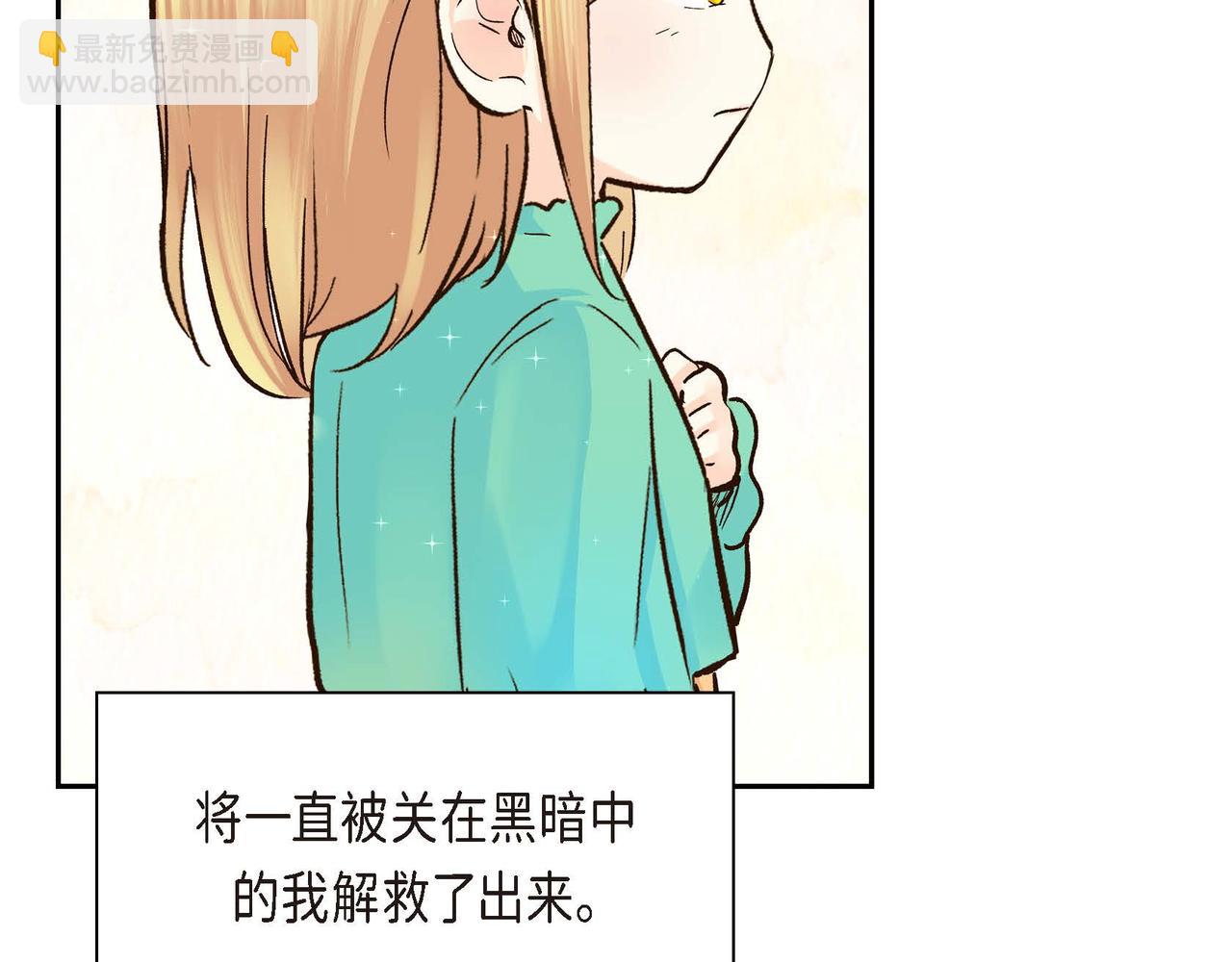 第5话 我们都是配角141