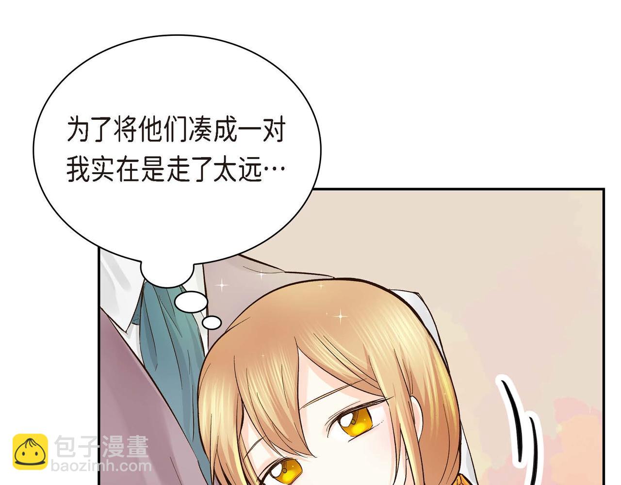 第5话 我们都是配角143