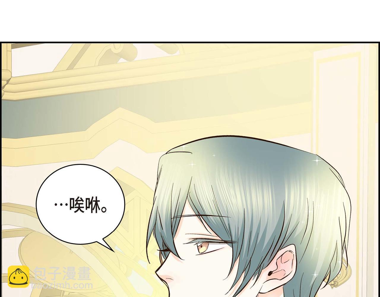 第5话 我们都是配角147