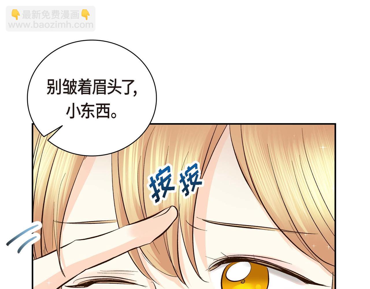 第5话 我们都是配角149