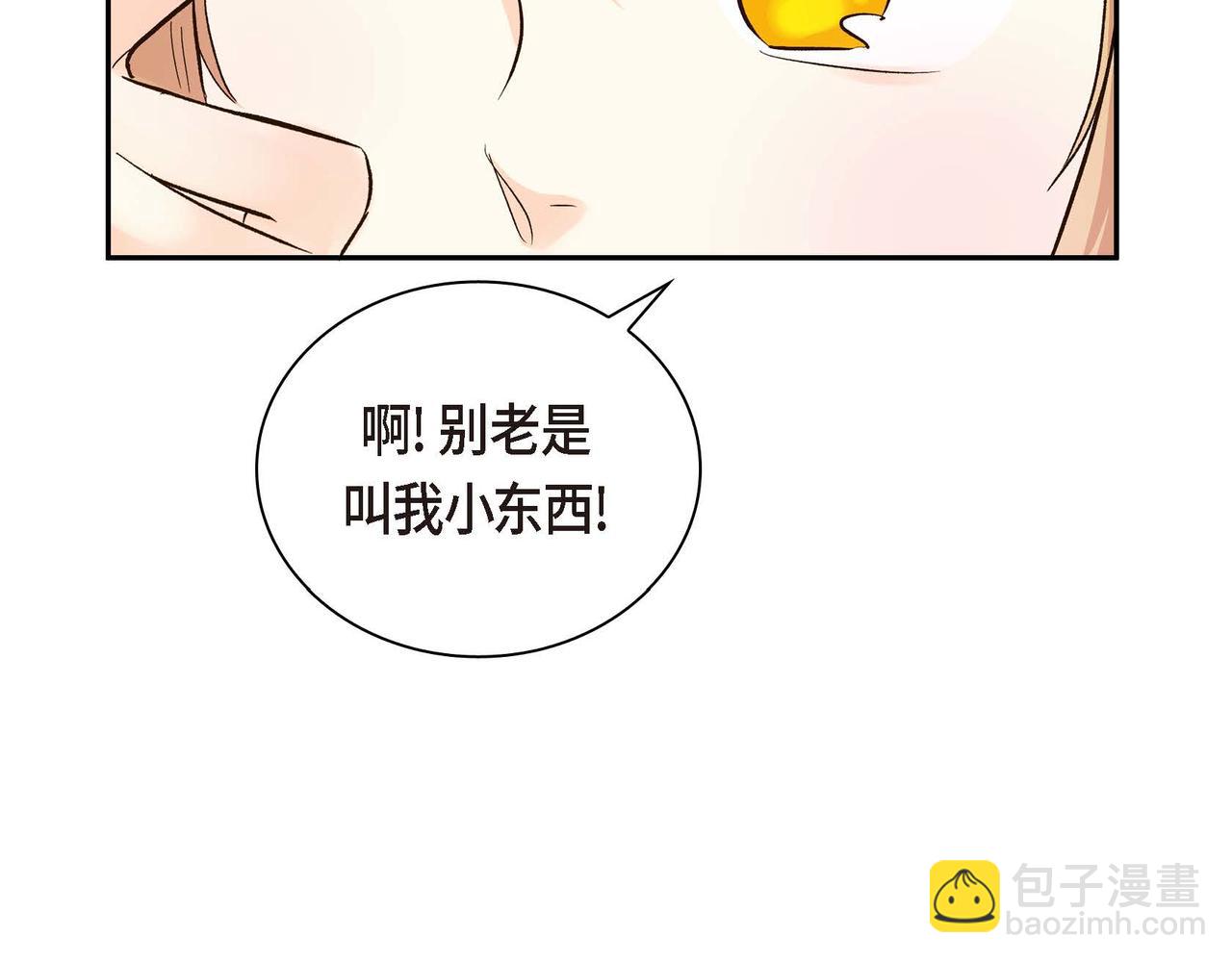 第5话 我们都是配角150