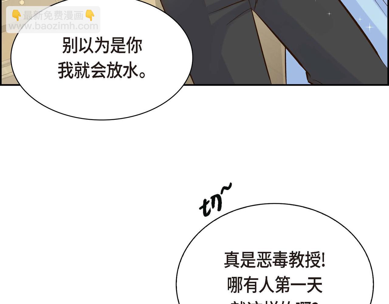 第5话 我们都是配角153