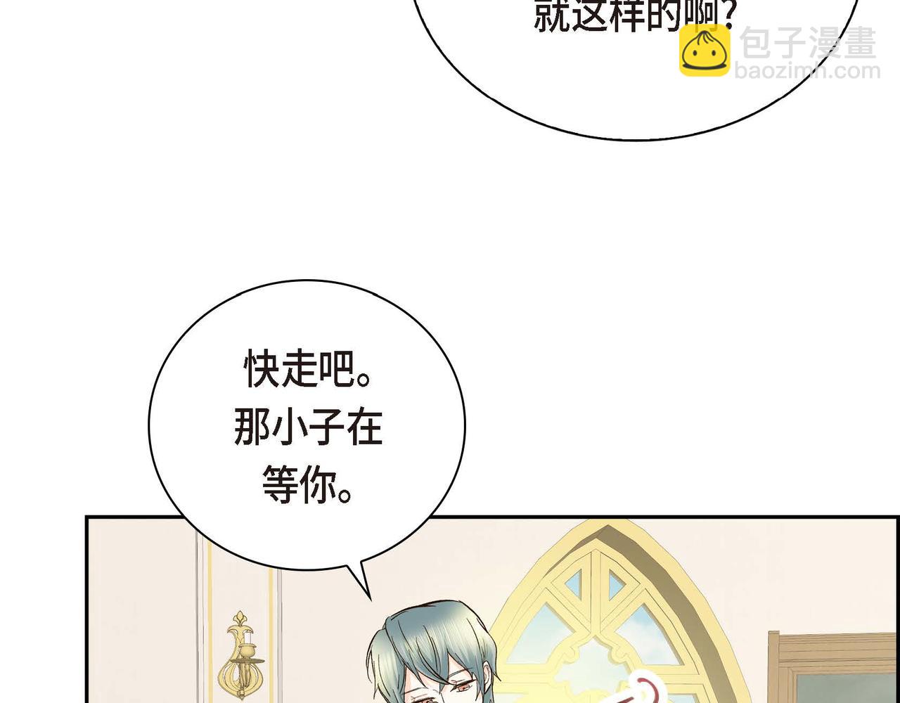 第5话 我们都是配角154