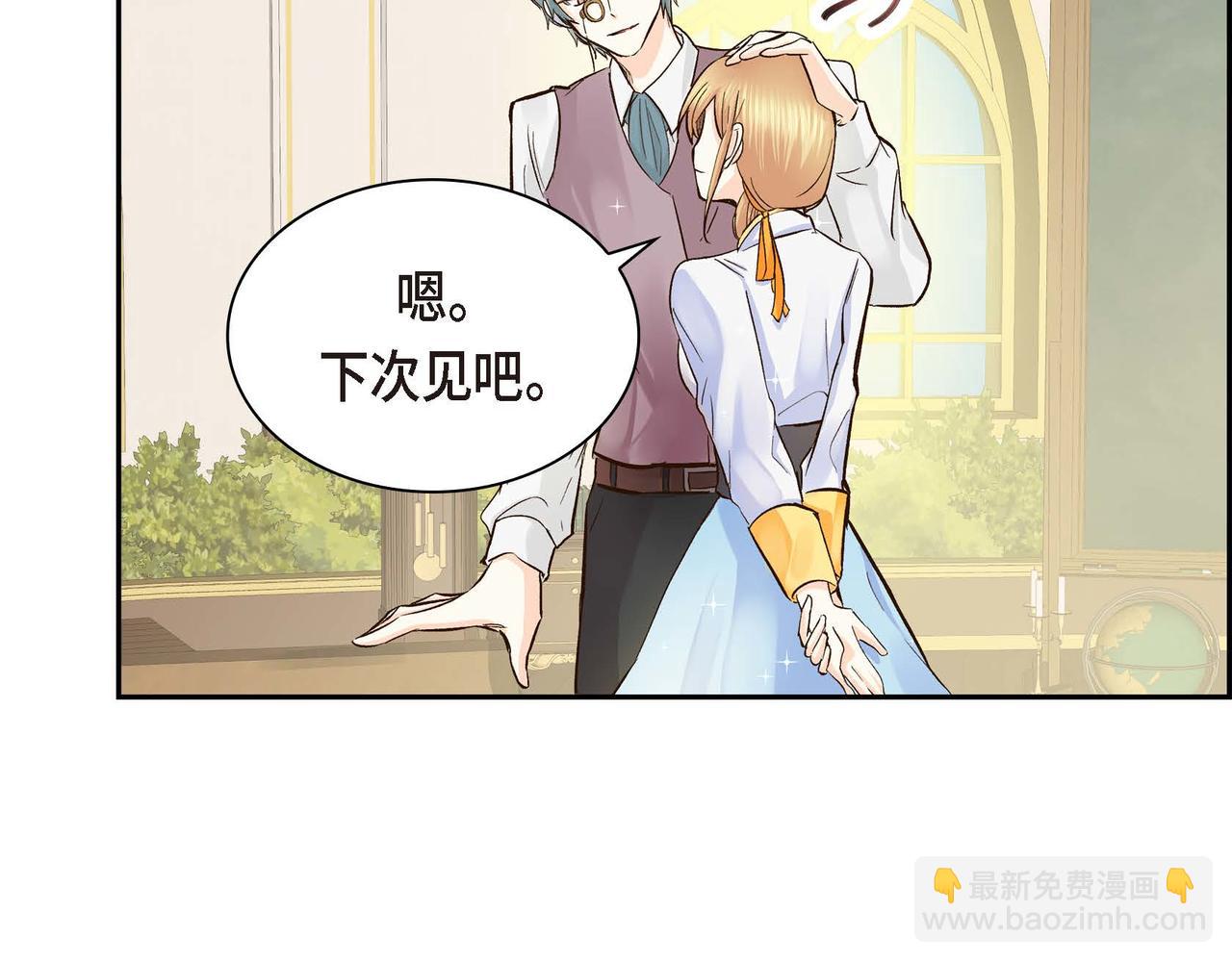第5话 我们都是配角155
