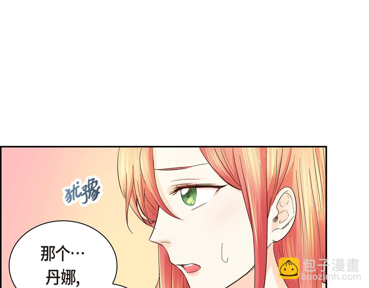 第5话 我们都是配角168