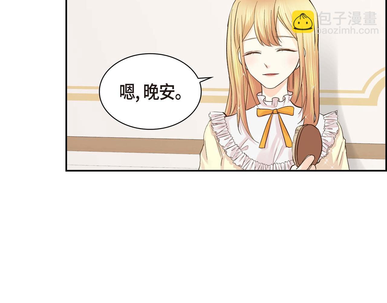 第5话 我们都是配角170
