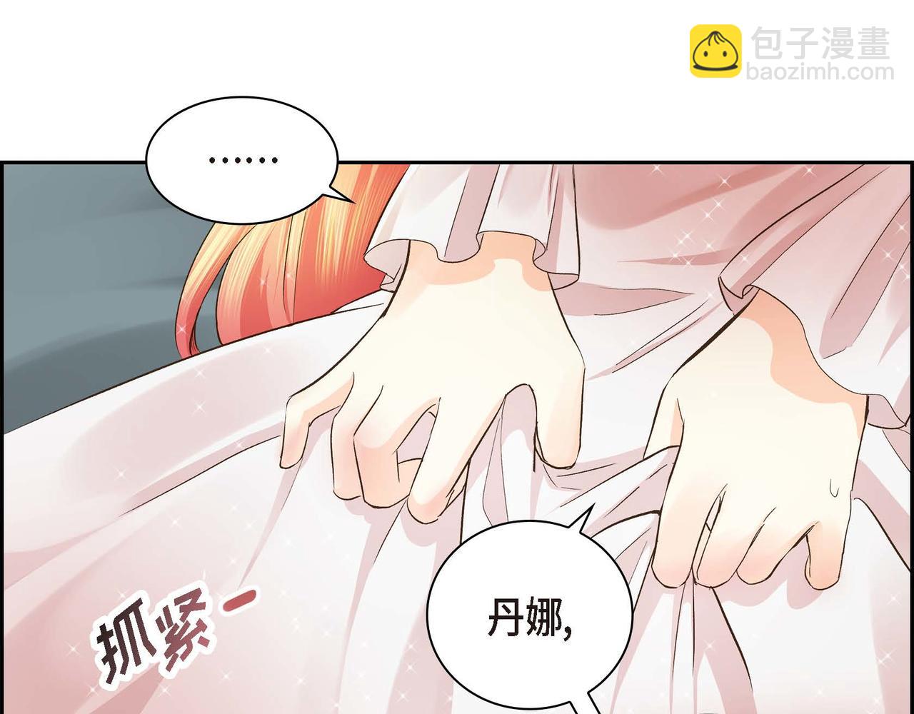第5话 我们都是配角171