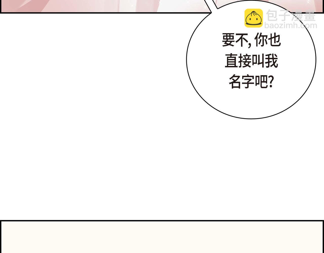 第5话 我们都是配角172