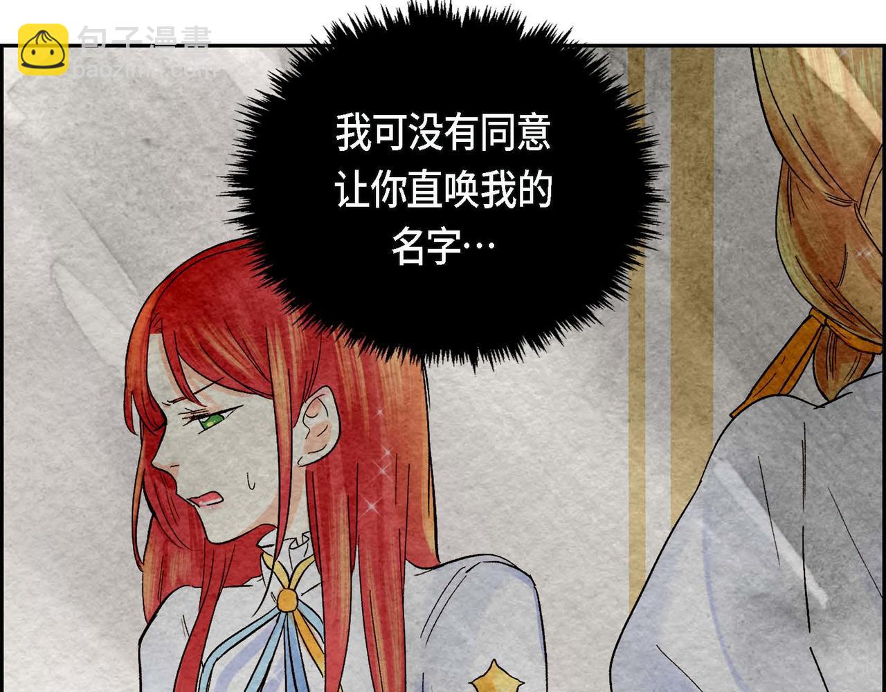 第5话 我们都是配角175
