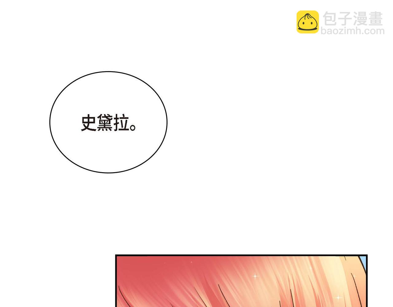 第5话 我们都是配角180
