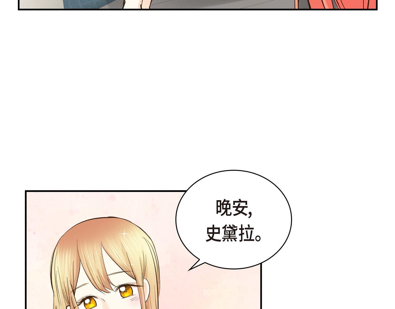 第5话 我们都是配角184
