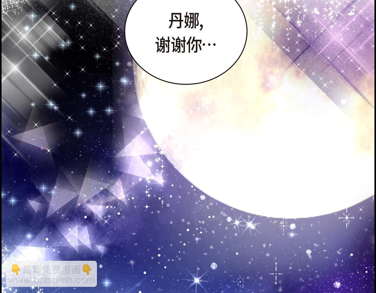 第5话 我们都是配角188