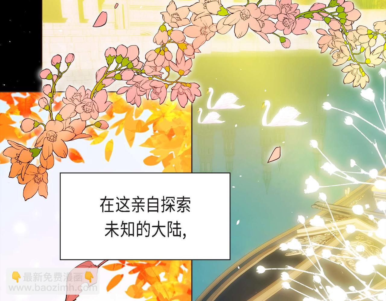 第5话 我们都是配角19