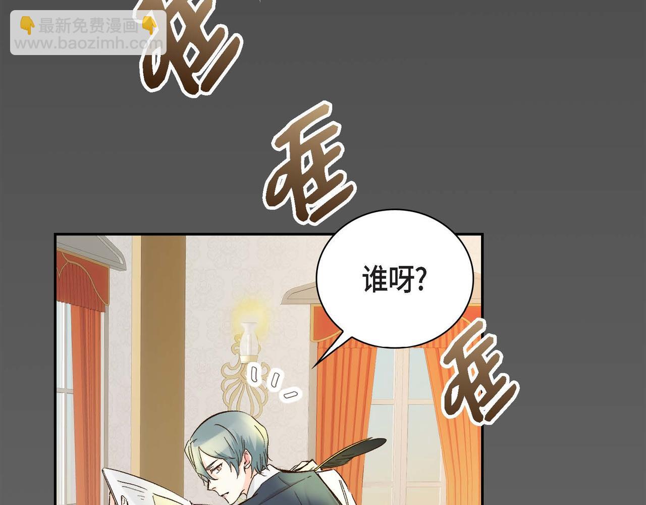 第5话 我们都是配角25