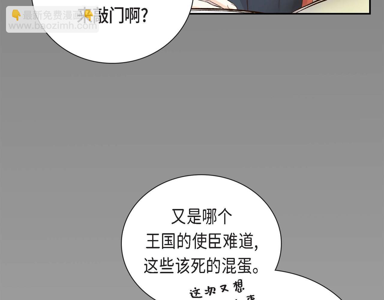 第5话 我们都是配角28