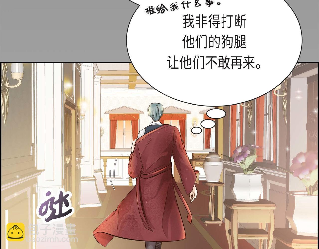 第5话 我们都是配角29