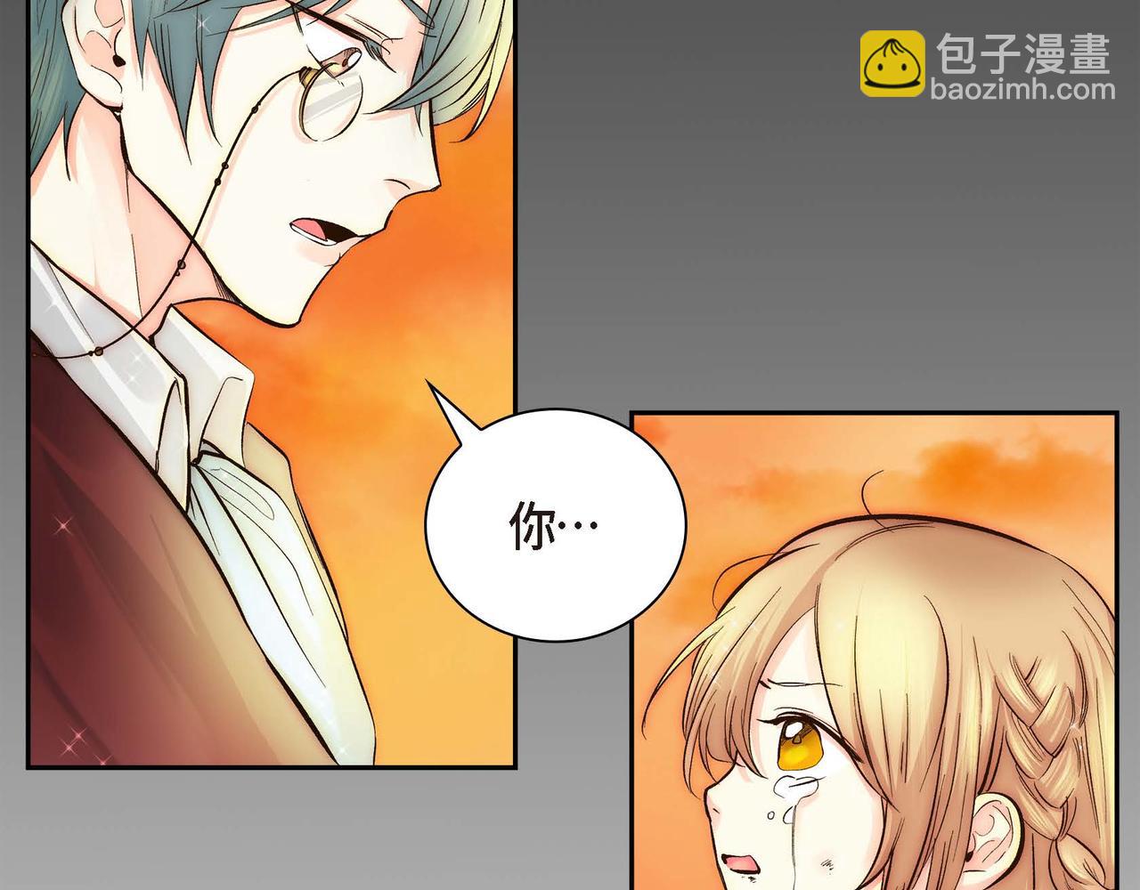 第5话 我们都是配角41