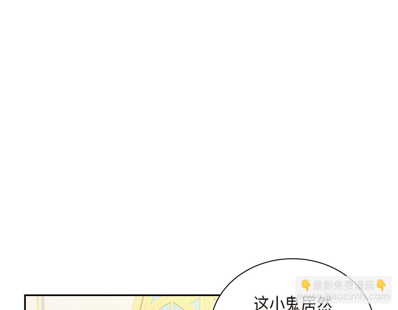 第5话 我们都是配角49