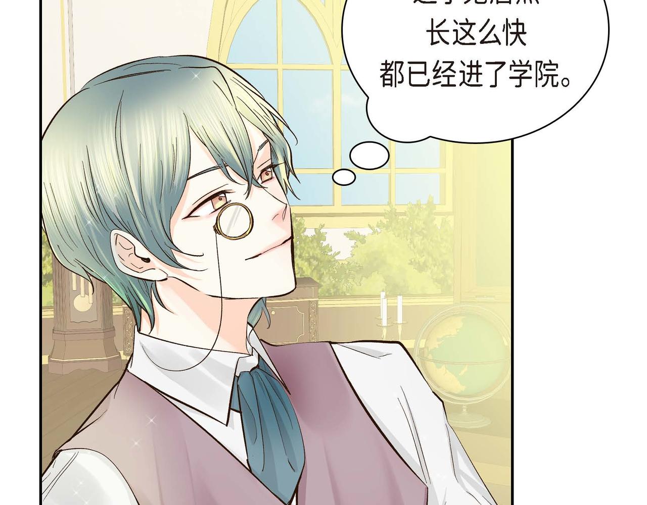 第5话 我们都是配角54