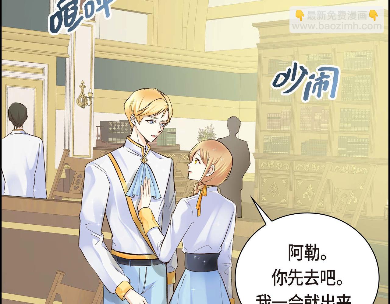 第5话 我们都是配角56