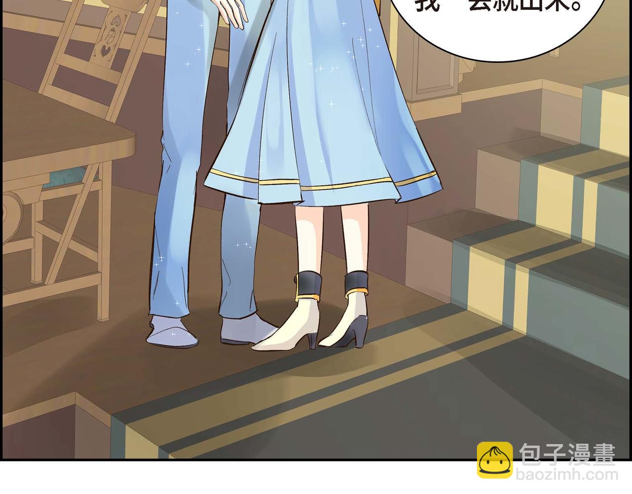 第5话 我们都是配角57