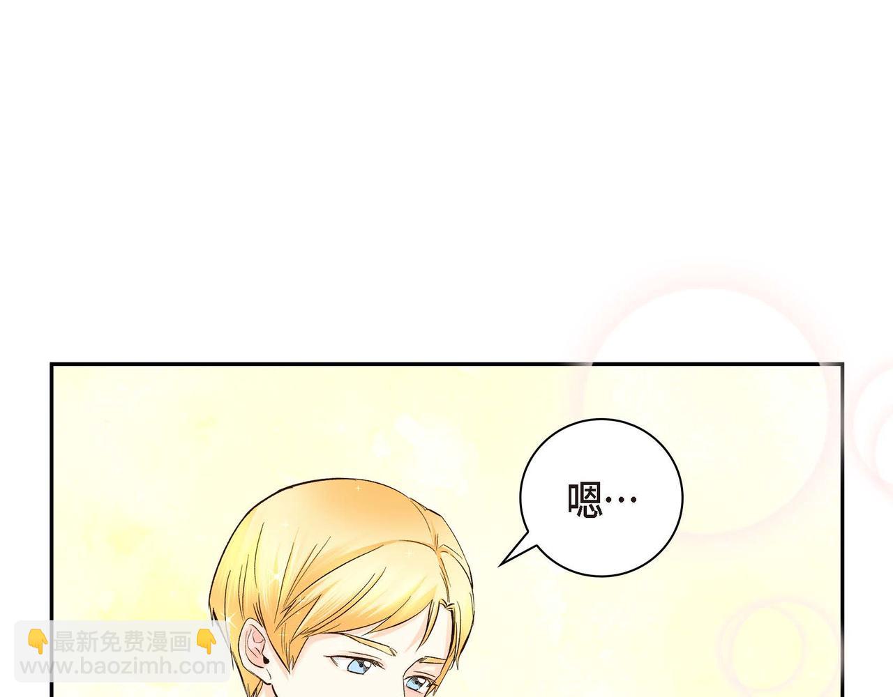 第5话 我们都是配角58