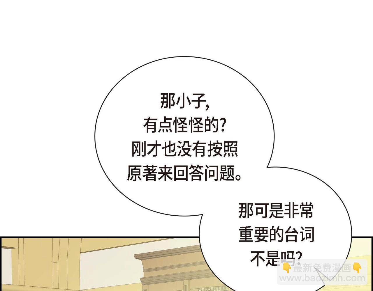 第5话 我们都是配角64