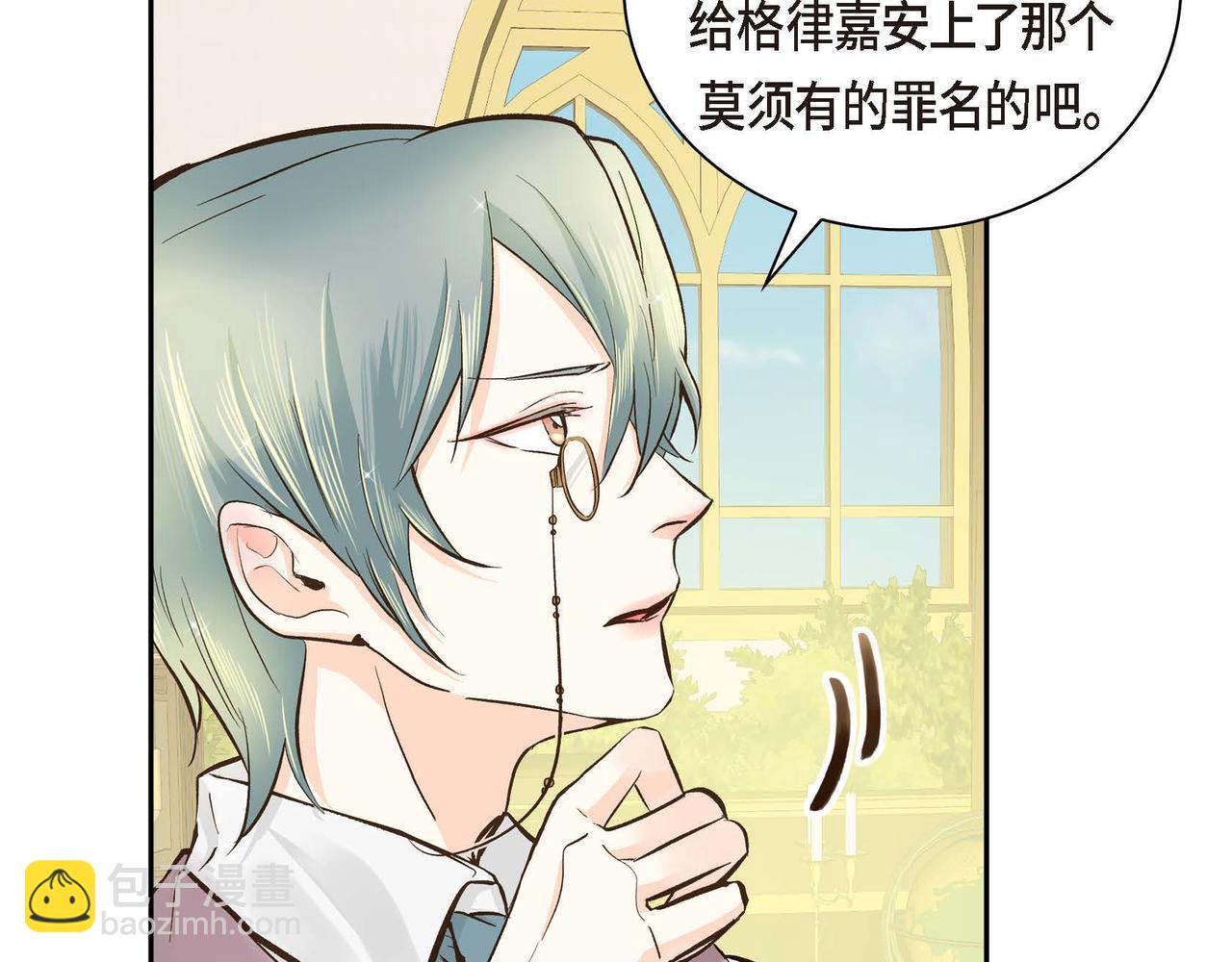 第5话 我们都是配角67