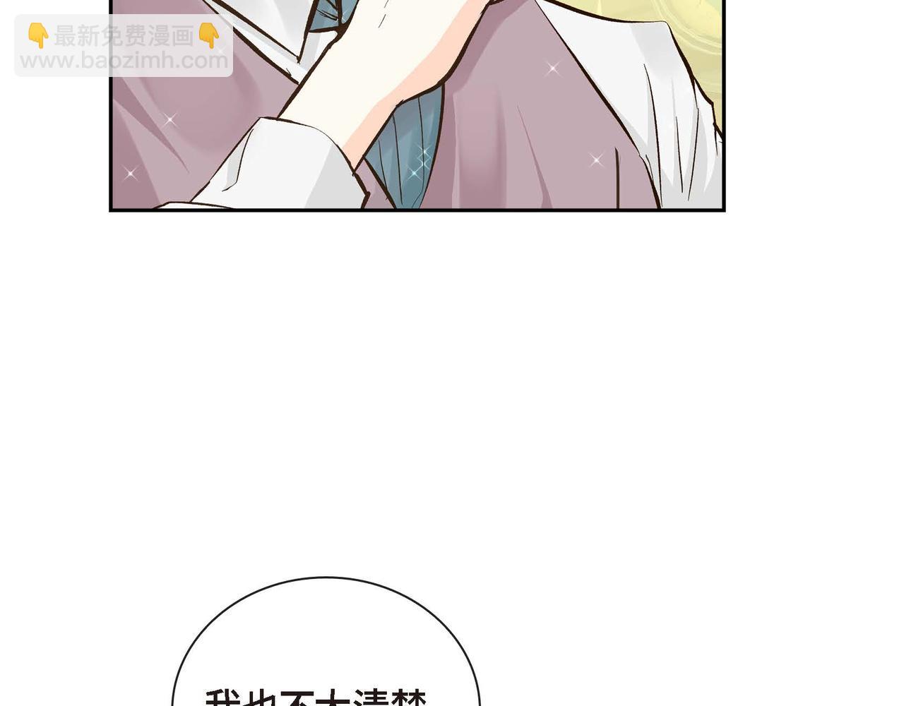 第5话 我们都是配角68