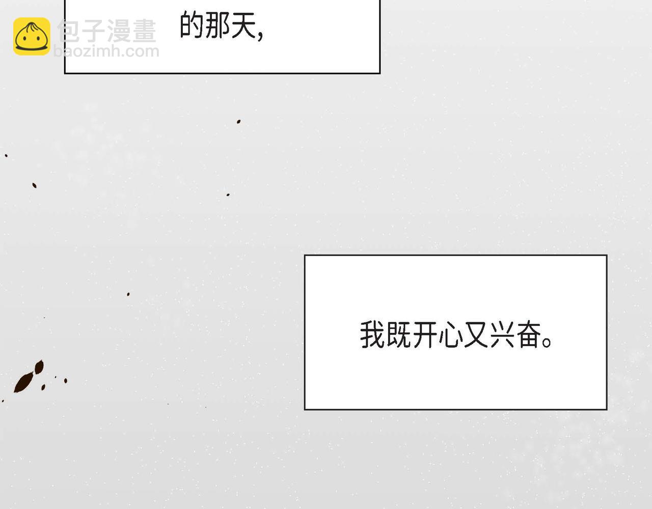 第5话 我们都是配角7