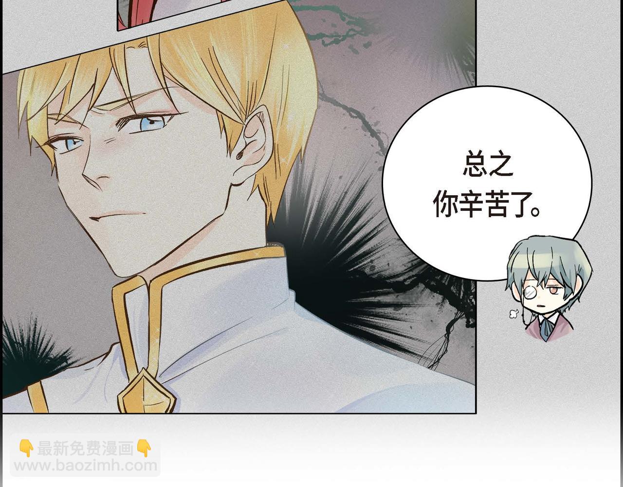 第5话 我们都是配角75