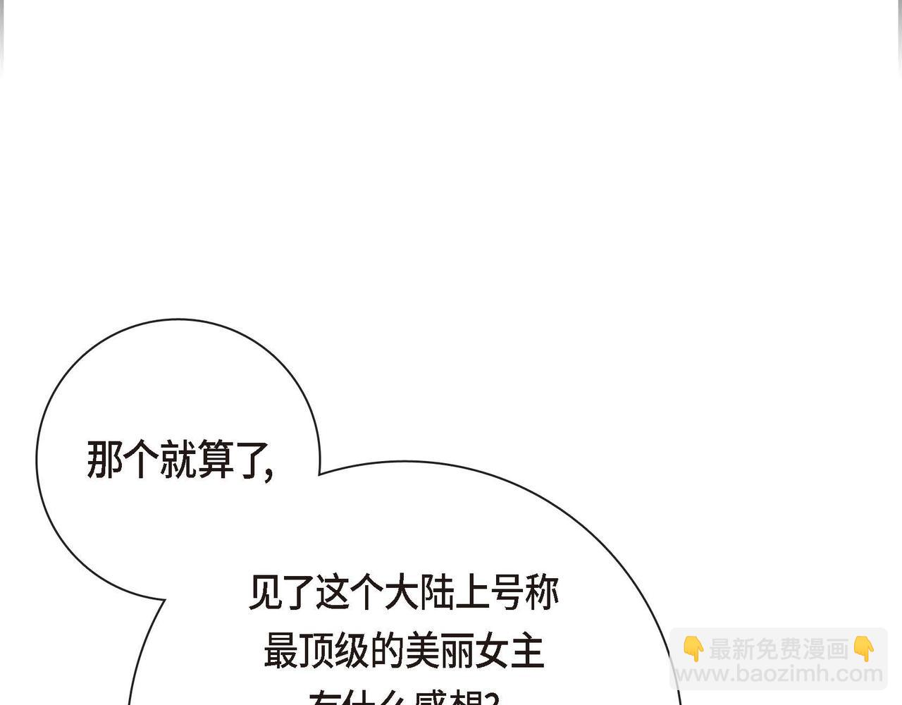 第5话 我们都是配角76