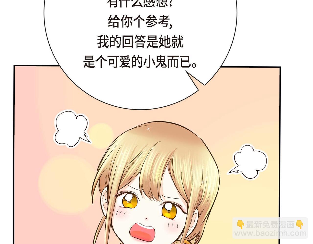 第5话 我们都是配角77