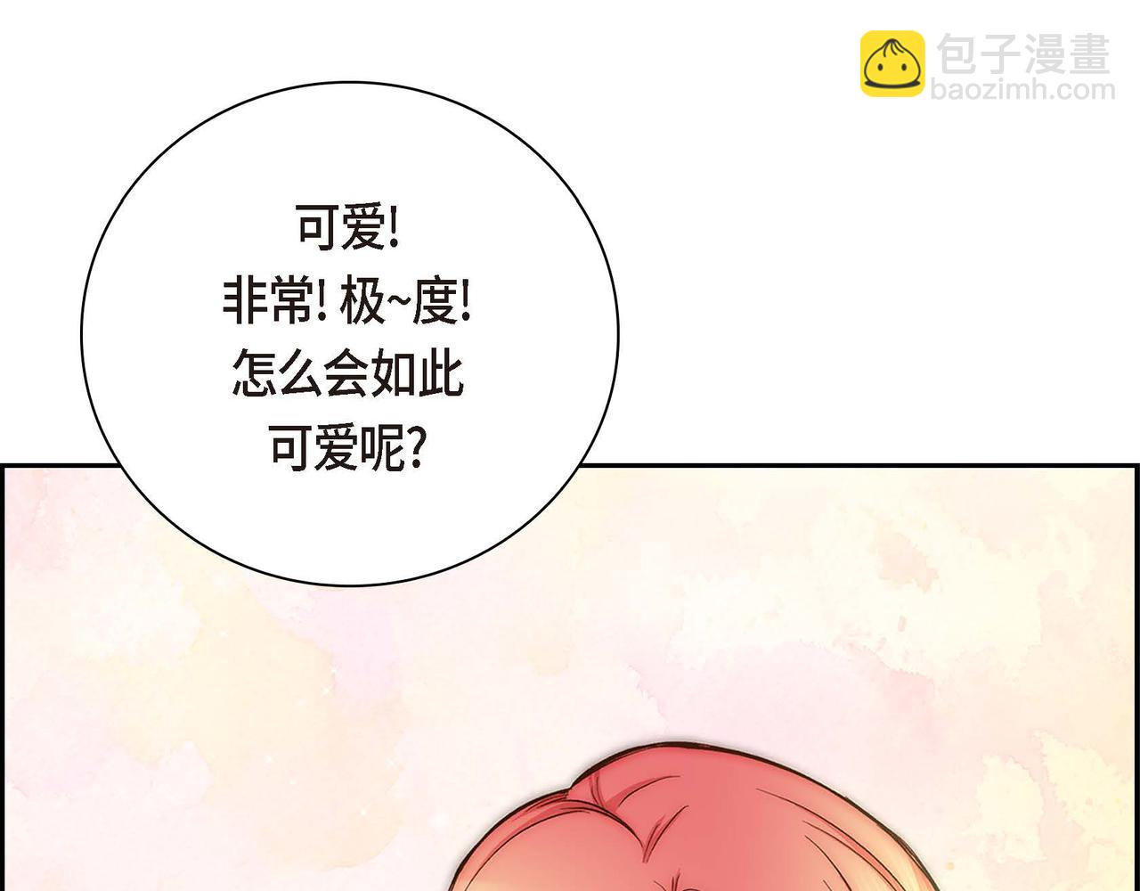 第5话 我们都是配角79