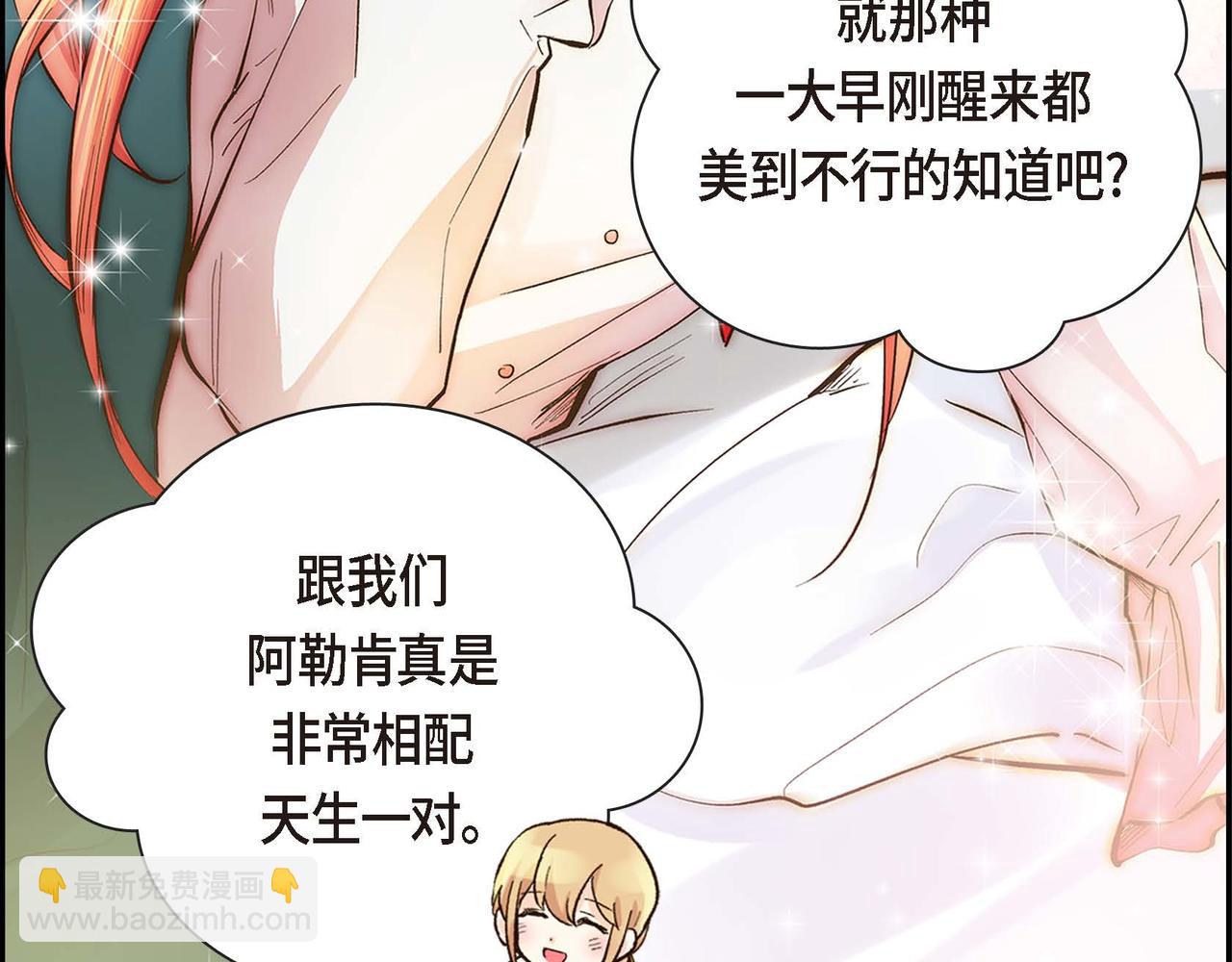 第5话 我们都是配角81