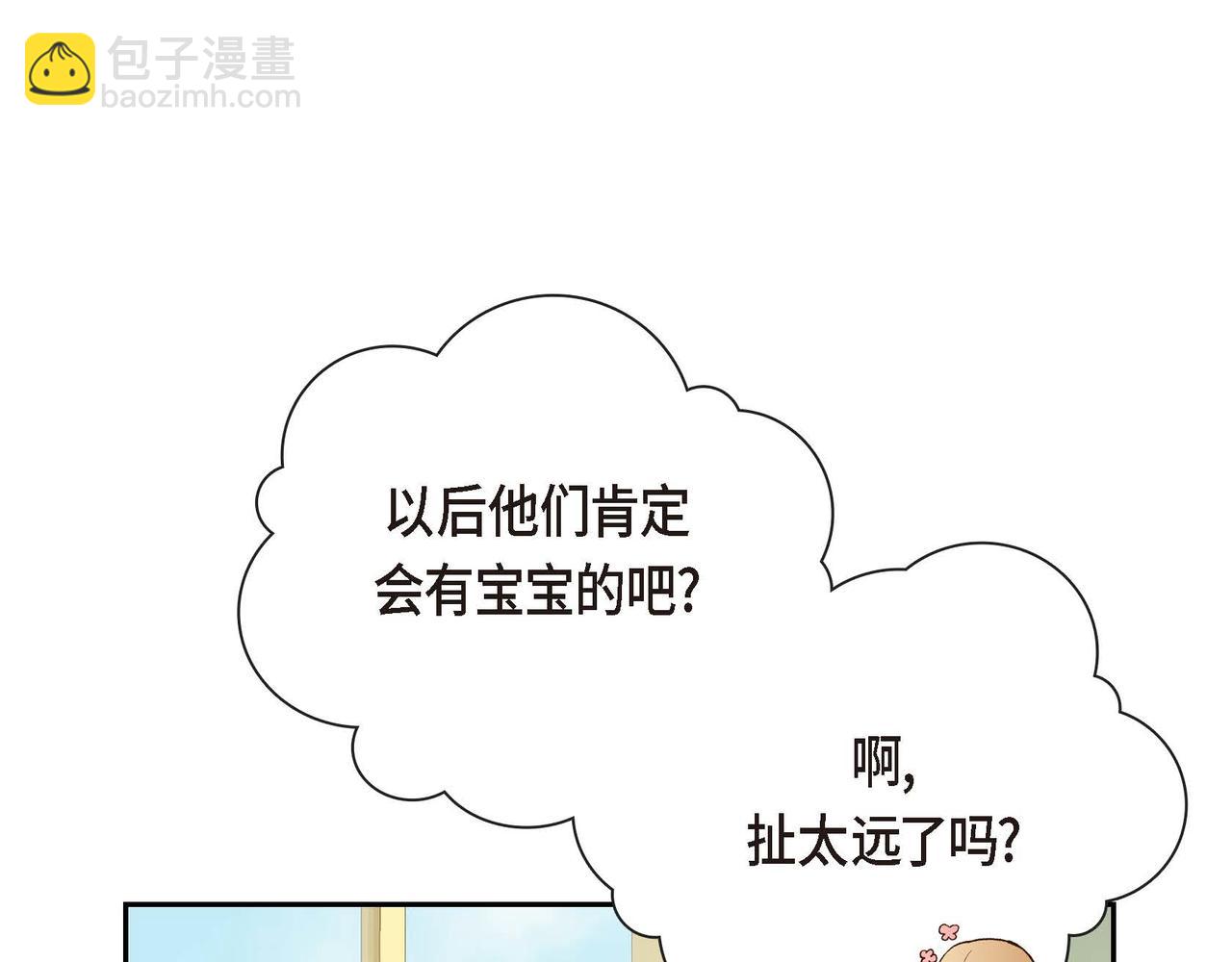 第5话 我们都是配角83