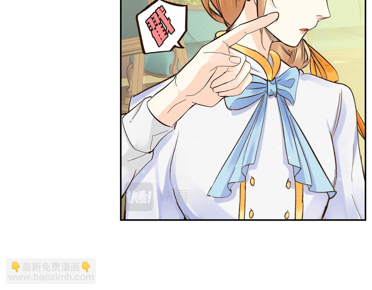 第5话 我们都是配角88