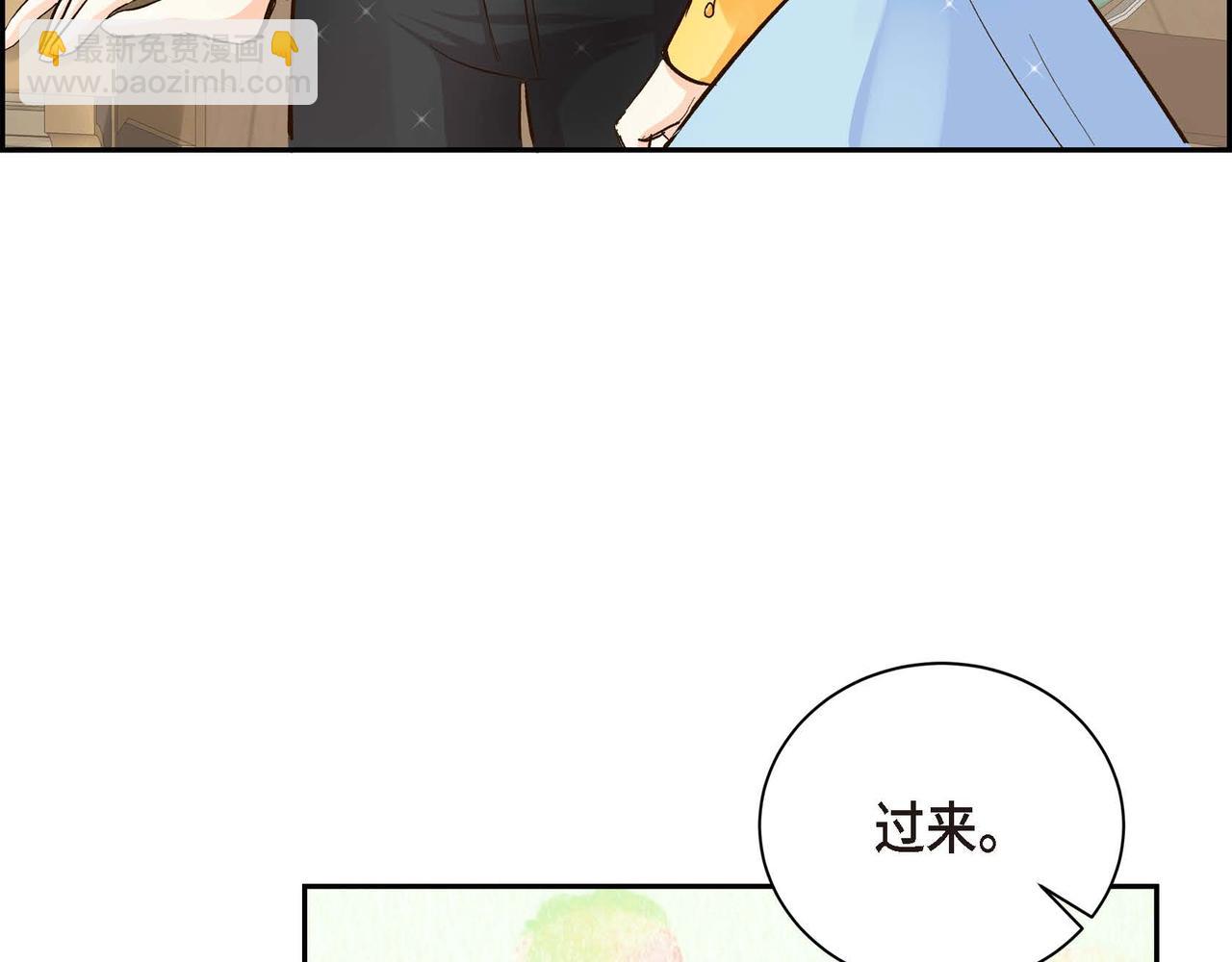 第5话 我们都是配角91