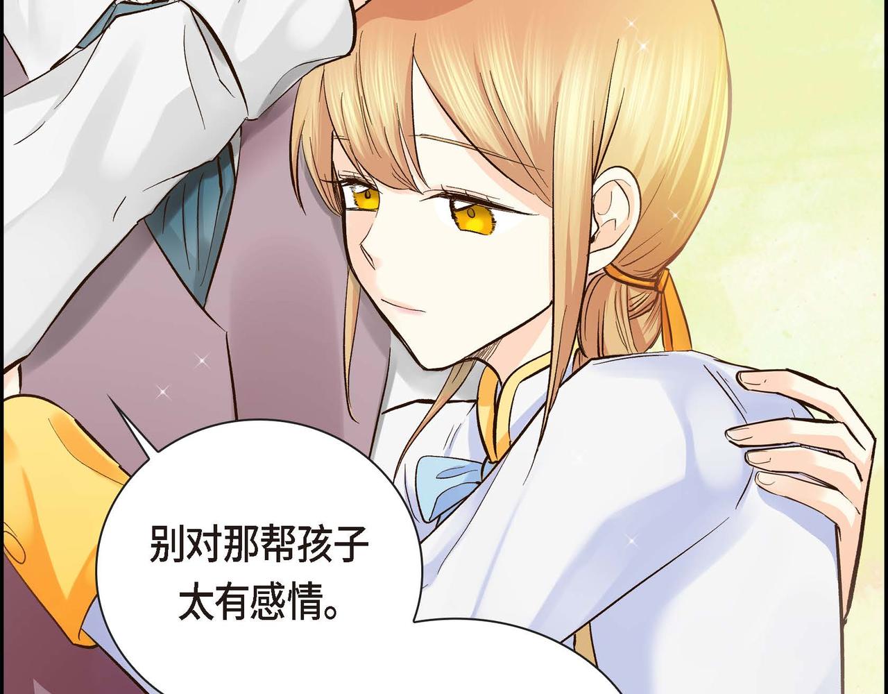 第5话 我们都是配角99