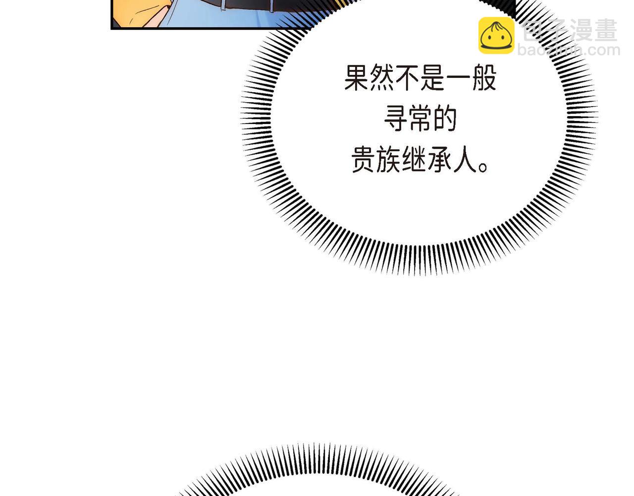 第6话 一切都不对劲105