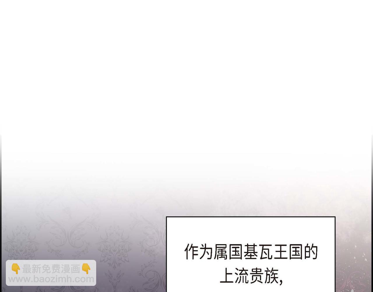 第6话 一切都不对劲142